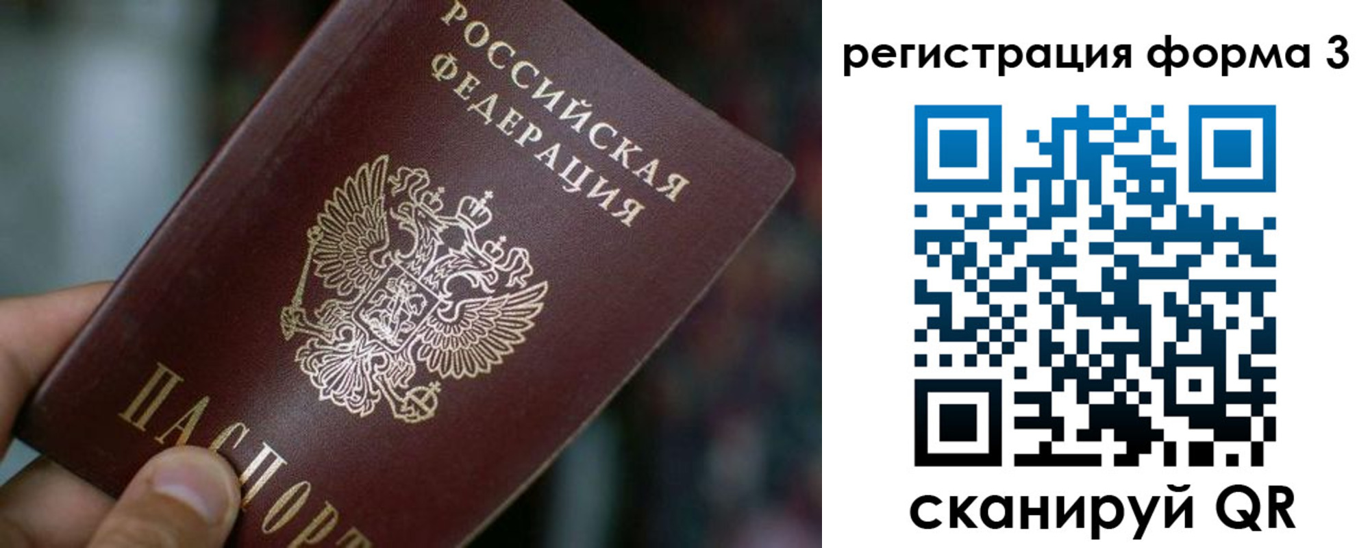 купить прописку в Заинске