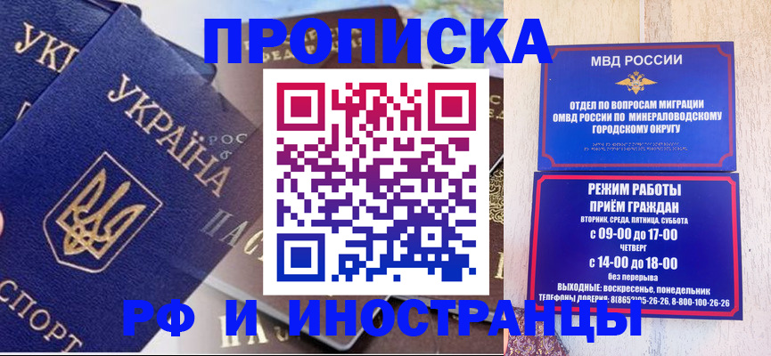 временная регистрация надежно в Заинске